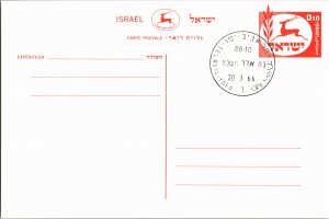 Israel, Air Letters