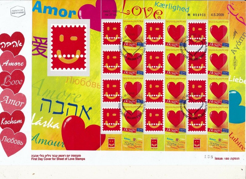 ISRAEL  2009 LOVE 12 STAMP GENERIC SHEET FDC TYPE 1