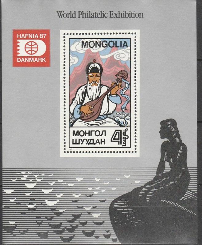 Mongolia #1608 MNH F-VF CV $3.50 (V368L)