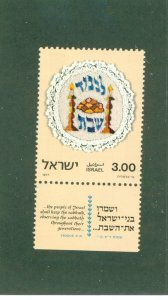 ISRAEL 631 MNH BIN$ 0.50