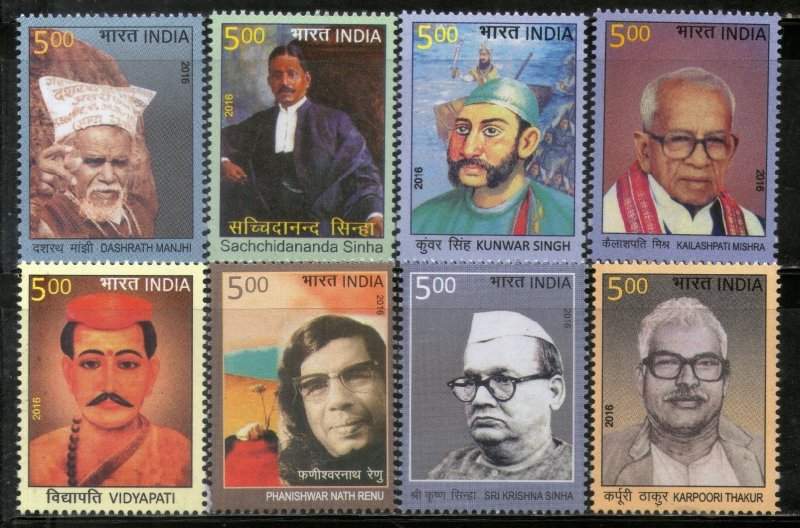 India 2016 Personalities of Bihar Kunwar Singh Vidhypati Kapoori Sikhism 8v MNH