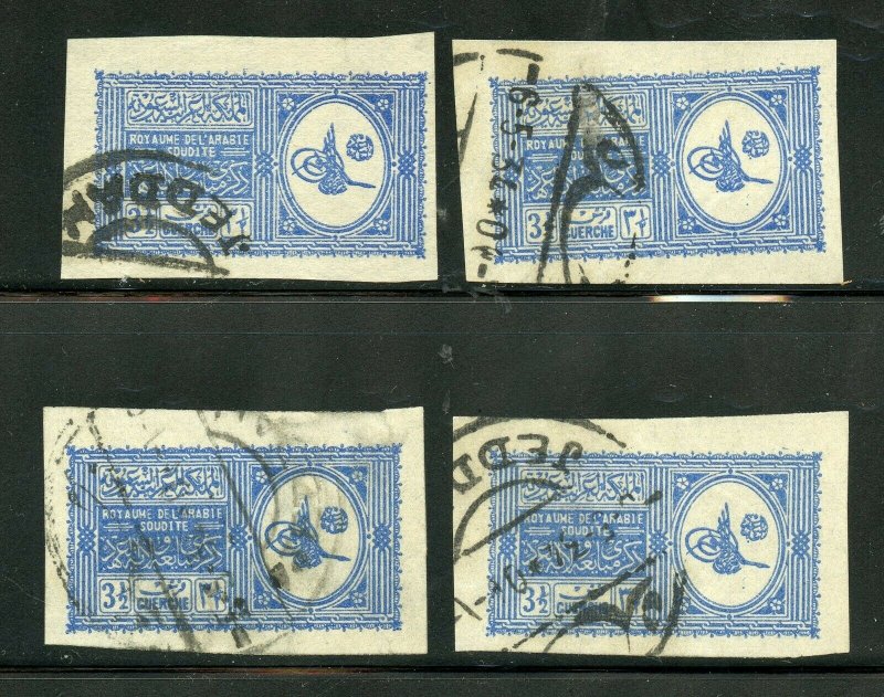 SAUDI ARABIA SCOTT# 142 FINELY USED LOT OF FOUR IMPERF STAMPS AS SHOWN