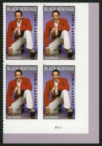 #5349 Gregory Hines, Plate Block [P1111 LR], Mint **ANY 5=FREE SHIPPING** 