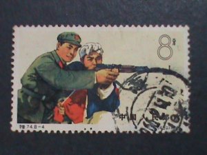 ​CHINA 1965 SC#842-9 PEOPLE'S LIBERATION ARMY-FANCY CANCEL COMPLETE SET VF