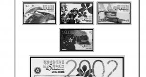 HONG KONG [SAR] 1998-2010 + 2011-2020 STAMP ALBUM PAGES (309 PDF b&w il. pages)