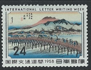 Japan Scott 656 MNH! 