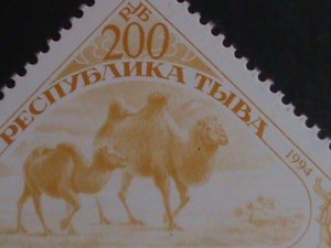 ​TANNU TUVA-1994  COMPLETE 2 MNH SETS -TUVA STAMPS-SCOTT NOT LISTED VERY FINE