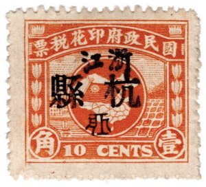 (AL-I.B) China Revenue : General Duty Stamp 10c (Chekiang)