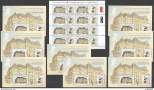 2005 Romania University Library Building Carol I #5999-0+8Bl365 ** Rm292