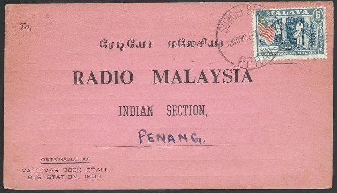 MALAYA PENANG 1964 postcard, SUNGEI SIPUT cds..............................51530