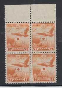 Netherlands Indies Sc N34 MNH. 1943 25c Bird, Flag & Map, block of 4