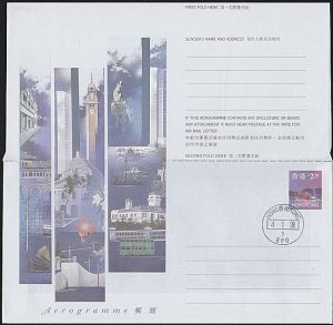 HONG KONG 1998 $2.30 pictorial aerogramme - CTO............................B3184