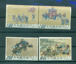 Taiwan - Sc# 1610-4. 1969 Bridal Procession. MNH $24.25. | Asia - China,  General Issue Stamp