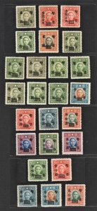 C. China 1943 Temp.Sold 暫售 Ovprt on DT Pt SYS (25v, UnWmked) Mint