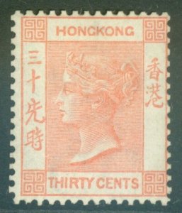 SG 15 Hong Kong 1863-71. 30c vermilion. A fine very fresh mounted mint example..