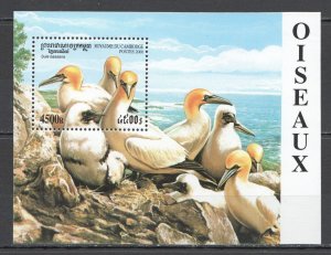 Wb356 2000 Cambodia Fauna Water Sea Birds Bl Mnh