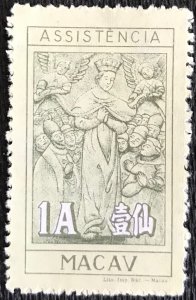 Macao #RA16 Mint No Gum Single