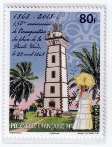 French Polynesia 2018 - Lighthouse  MNH single   # 1209