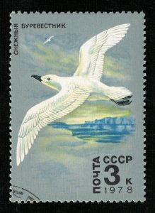 Bird, USSR, (RT-2255)