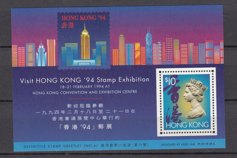 Z3905 1993 hong kong s/s mh #687 queen