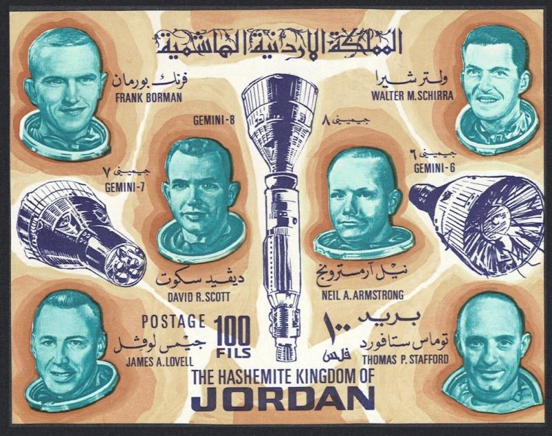 Jordan Space Achievements MS issue 1966 SG#MS770