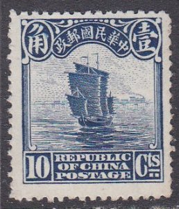 China Sc #258 MNH