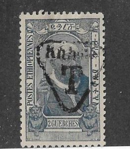 Ethiopia Sc #J56   2G due issue OG VF