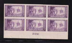 1935 Wisconsin 300 years 3c Sc 755 FARLEY plate block, no gum as issued (9D