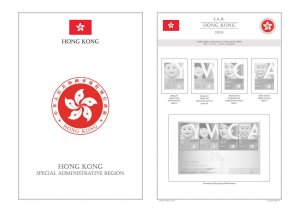 HONG KONG 2020 - PRINTABLE STAMP ALBUM