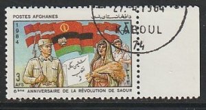 1984 Afghanistan - Sc 1076 - used VF - 1 single - Saur revolution