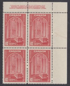 Canada #241 Mint Plate Block of 4, Plate No. 2 UR