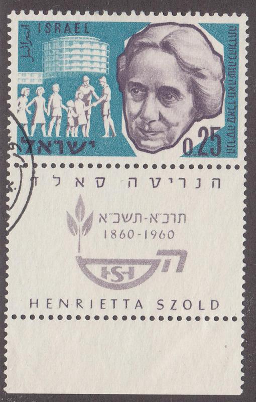 Israel 188 Henrietta Szold + LABEL 1960