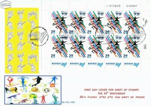 ISRAEL 2017 20th MACCABIAH GAMES STAMP IRREGULAR 10 STAMP SHEET FDC TYPE 2