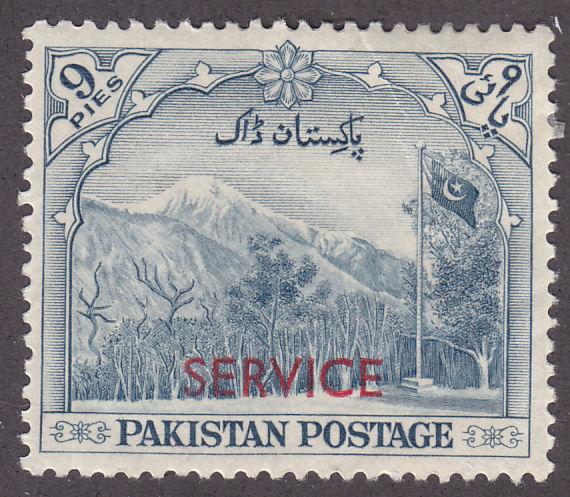 Pakistan O45 Gilgit Mountains O/P 1954