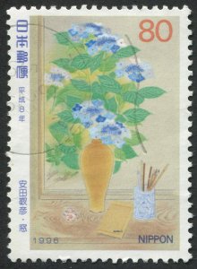 Japan  #2520 Used