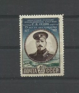 RUSSIA 1952 SEDOV 75th ANNIVERSARY Y/TELLIER: 1617 MNH LIGHT RUST