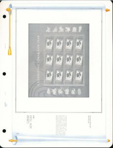 WHITE ACE 2017 US Commemorative Plate Blocks Album Supplement PB-69 