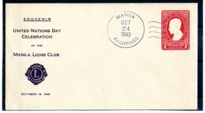 Manila 1949 UNITED NATIONS DAY CELEBRATION LIONS CLUB Official FDC