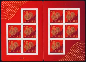 Canada 2961a  Booklet MNH Year of the Rooster