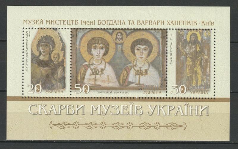 Ukraine 2001 Art Religion Icons MNH Block