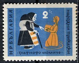 Bulgaria 1961; Sc. # 1177; MH Single Stamp
