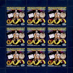 Russia 2019, Int. system of unities m/s