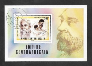 SD)1977 CENTRAL AFRICAN EMPIRE  RABIND RANATH TAGORE MEMORIAL, NOBEL LITER