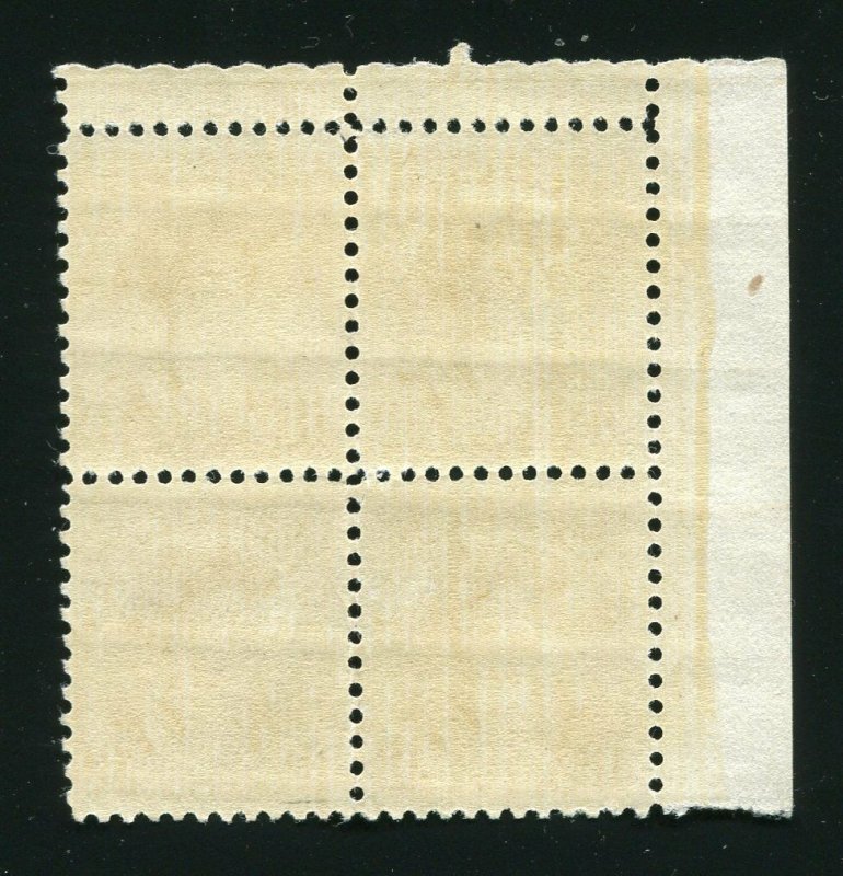 706 1 1/2¢  Washington Bicentennial Stamp Plate Block MNH 1932
