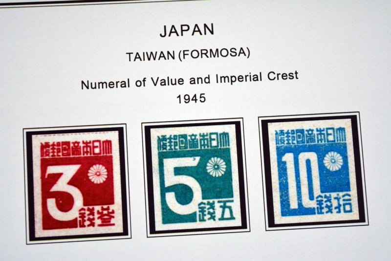 COLOR PRINTED JAPAN 1941-1950 STAMP ALBUM PAGES (38 illustrated pages)