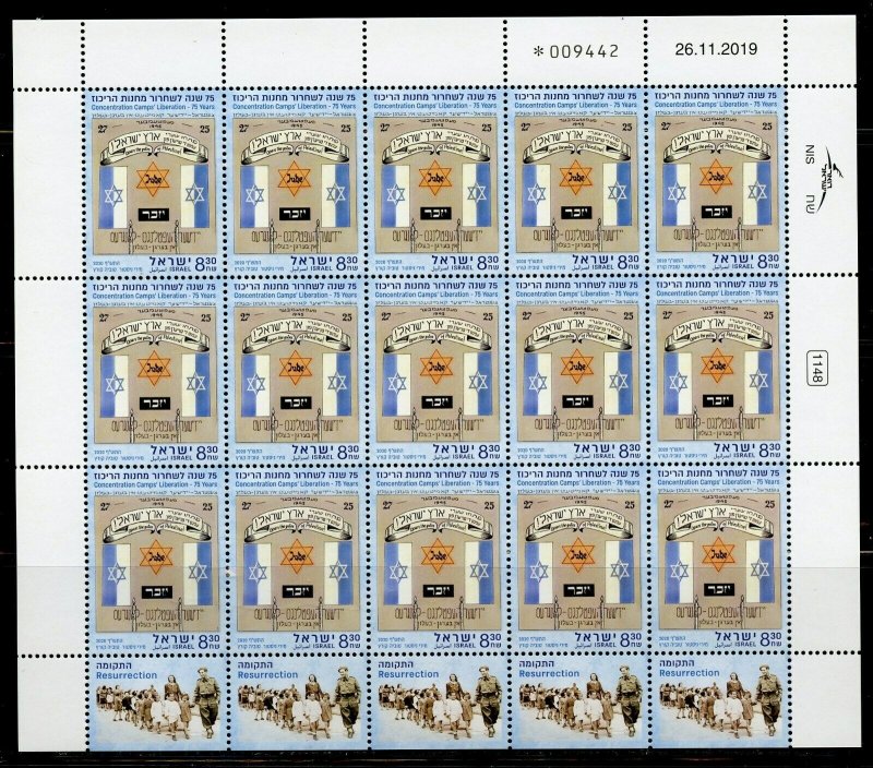 ISRAEL 2020 75th ANN LIBERATION OF THE CONCENTRATION CAMPS SHEET  MINT NH