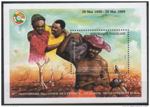 1999 Togo - Mi. Bl. A447 1000F Agreement Council Anniversary Block RARE-