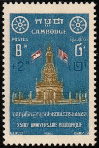 ✔️ CAMBODIA 1957 - BIRTH OF BUDDHA - Sc. B7 Mi. 77 MNH ** [1KH077]