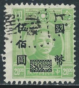 China, Sc #689, Used
