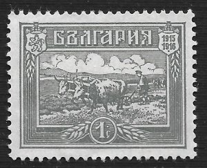 Bulgaria #134 1s Plowing with Oxen ~ MNG